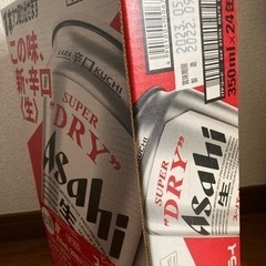 【新品】アサヒスーパードライ350ml×24缶 1ケース