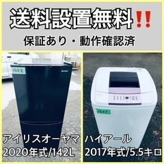 136ページ目)立川市の中古品を格安/激安/無料であげます・譲ります｜ジモティー