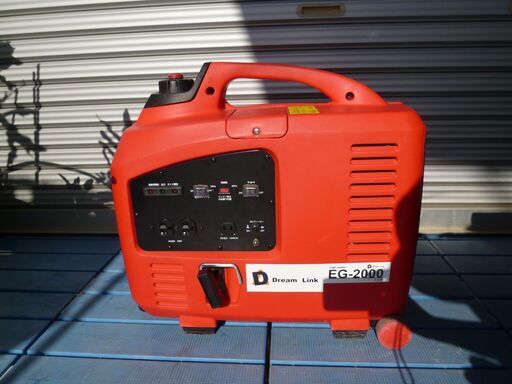 ドリームリンク/Dream Link ポータブル発電機・EG-2000/品・本体のみ・エンジン稼働済み