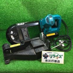 マキタ 型番不明 バンドソー コード式【市川行徳店】【店頭取引限定】【中古】管理番号：IT6Y6N8ESCCS マキタ 型番不明 バンドソー コード式【市川行徳店】【店頭取引限定