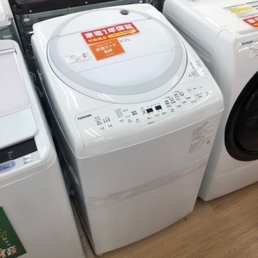 TOSHIBA 全自動洗濯機 8.0kg【トレファク上福岡】