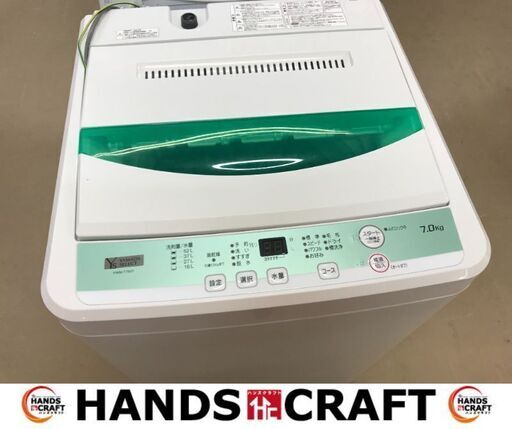 ✨ヤマダ　中古　YWM-T70G1　7㎏　洗濯機　2020年製✨うるま市田場✨