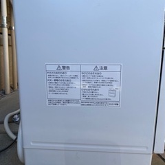 【食洗機】Panasonic NP-TH4-W 美品