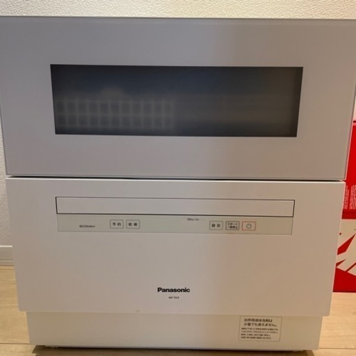 食洗機　Panasonic NP-TH3 ホワイト