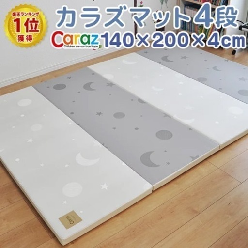 2/16まで限定値下げ　合計46000円相当　新品未使用ベビーマット＆サークルセット　caraz