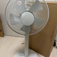 【無印良品】扇風機（値引き交渉応じます）