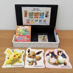 ポケモン切手BOX ポケモンカードゲーム 見返り美人・月に雁