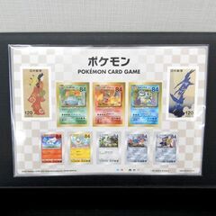 ポケモン切手BOX ポケモンカードゲーム 見返り美人・月に雁セット 札幌