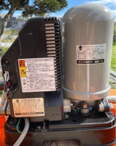 ストア カワエース 150（ステンレスインバーター） 