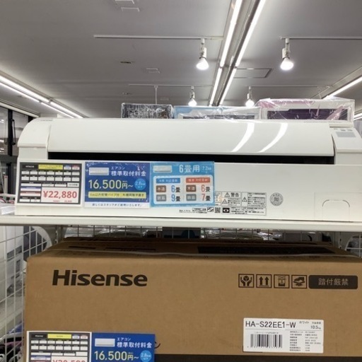 【値下げいたしました】壁掛けエアコン HITACHI RAS -HM22G 2018年製 2.2kW リモコン 287