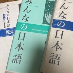 募集◆タンデムラーニング　tandem learning 日本語...