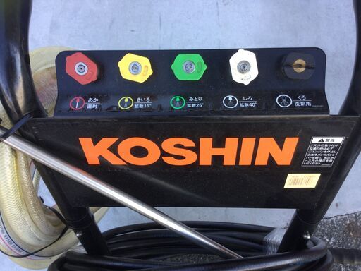 エコツール豊田インター店】工進 エンジン式高圧洗浄機 14mpa 車輪付