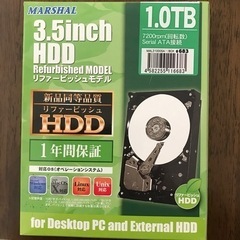 ハードディスク　1.0TB