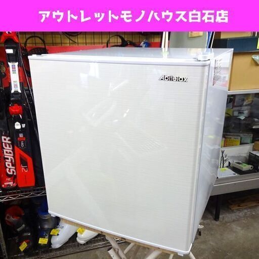 1ドア冷蔵庫 45L 2019年製 アビテラックス AR-45KS ホワイト 1ドア 小型 冷蔵庫 40Lクラス 十Lクラス 右開き サイコロ型 札幌市 白石区 東札幌