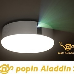 popIn Aladdin SE