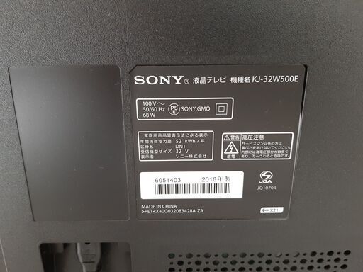 32型 SONY 液晶テレビ KJ-32W500E - 液晶テレビ 