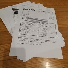レカロシート レール ジューク 左右セット