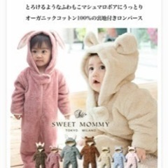 sweet mommy 1番人気　くまのジャンプスーツ