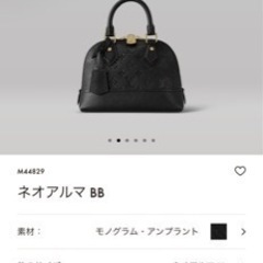 ルイ・ヴィトンバッグ