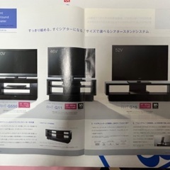 2010年製SONY シアタースタンドシステムRHT-G11 