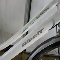 C405 限定特価 整備済み☆ブリヂストン アルベルトロイヤル☆ 中古 