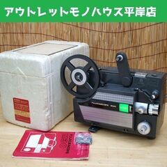 動作未確認・点灯OK★フジカスコープ M30　8ミリ 映写機　コ...