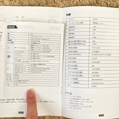 EENOURポータブル電源P200・ソーラーパネル80wセット