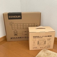EENOURポータブル電源P200・ソーラーパネル80wセット