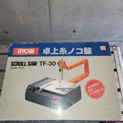 RYOBI リョービ 卓上糸ノコ盤 TF-30 中古 リサイクルショップ