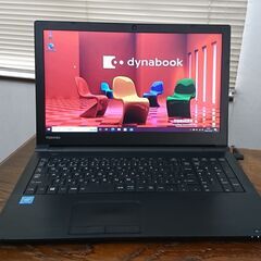 【ジャンク】ノートパソコン Dynabook Windows10