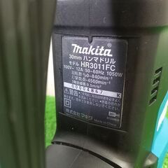マキタ HR3011FC 30mmハンマドリル【野田愛宕店】【店頭取引限定 