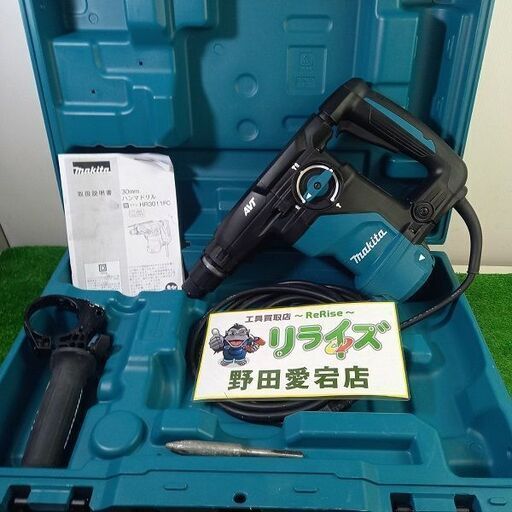マキタ HR3011FC 30mmハンマドリル【野田愛宕店】【店頭取引限定】【中古】管理番号：ITHBNH7HMST2