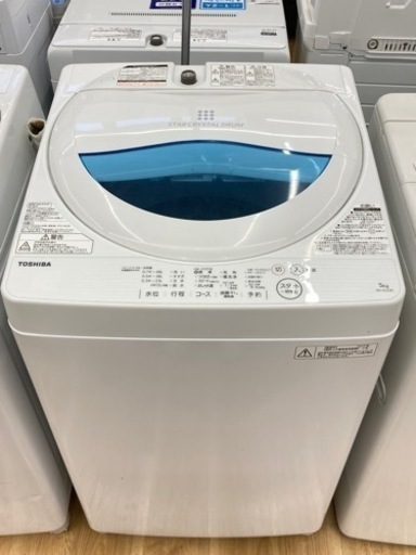 【トレファク高槻店】取りに来れる方限定！【TOSHIBA】5.0kg全自動洗濯機です！！