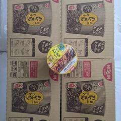 日清食品カレーメシビーフミニ
（6食入✕4箱＝24食）