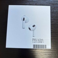 AirPods(第3世代) 定価¥26,800-