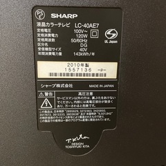 SHARP液晶テレビ 