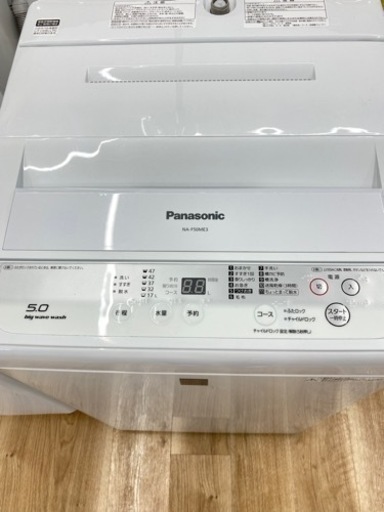 【トレファク高槻店】取りに来れる方限定！【Panasonic】5.0kg全自動洗濯機です！！