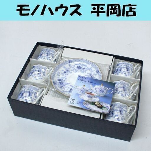 未使用保管品 NARUMI デミタスコーヒー碗皿 6客組 ミラノ カップ＆ソーサー Bone China 札幌市 清田区 平岡