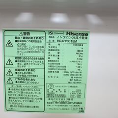 ☆特別価格 美品！人気のミラー扉 大幅値下げ☆Hisense ハイセンス冷凍