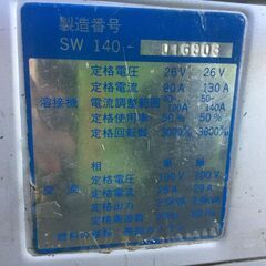 エコツール豊田インター店】Makita/マキタ エンジンウェルダー WS14 
