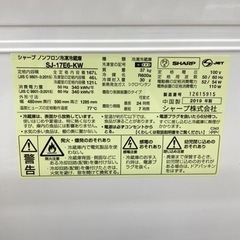 トレファク高槻店】取りに来れる方限定！【SHARP】2ドア冷蔵庫(167L 