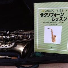 ソレイユ・サックス・saxophone
