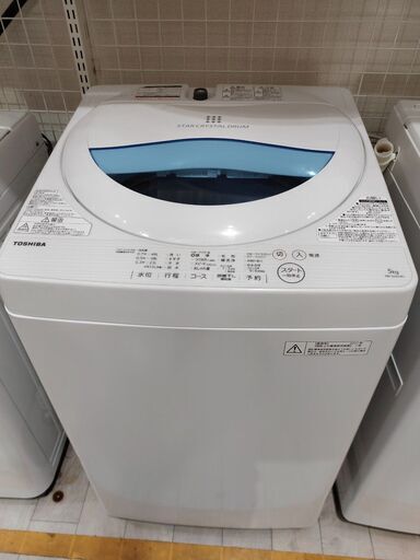 洗濯機　5Kg　東芝　2017年製　AW-5G5