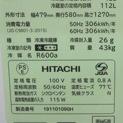 3か月間保証☆配達有り！19800円(税別）日立 154L 2ドア冷蔵庫 2019