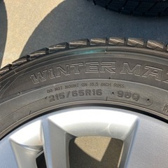 受渡者決定❗️ホンダ純正ヴェゼル　アルミホイール&スタッドレスタイヤセット