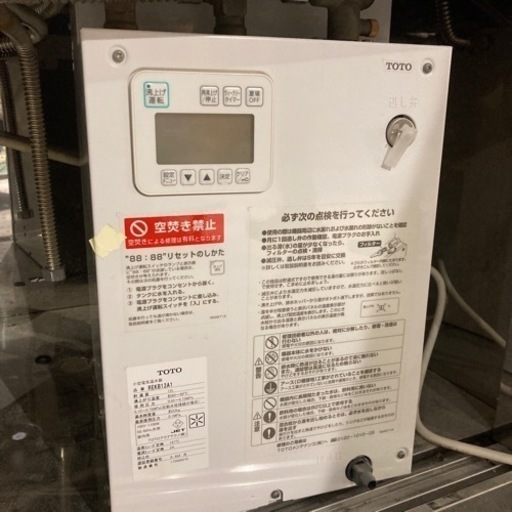 TOTO電気温水器 - 大阪府の家具