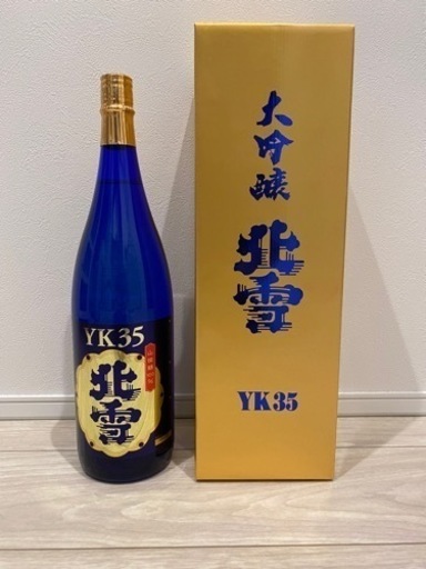北雪大吟醸YK35