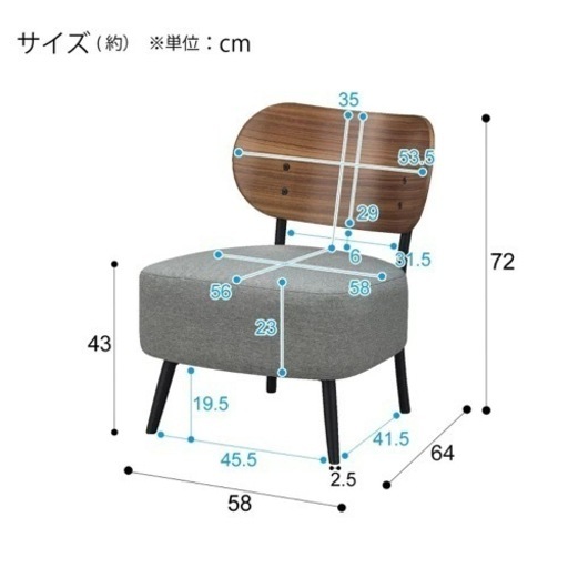 【ニトリ】1人がけソファ