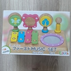 Edute エデュテ　ファーストMUSIC SET(ファーストミ...