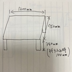 テーブル　机　ダイニングテーブル